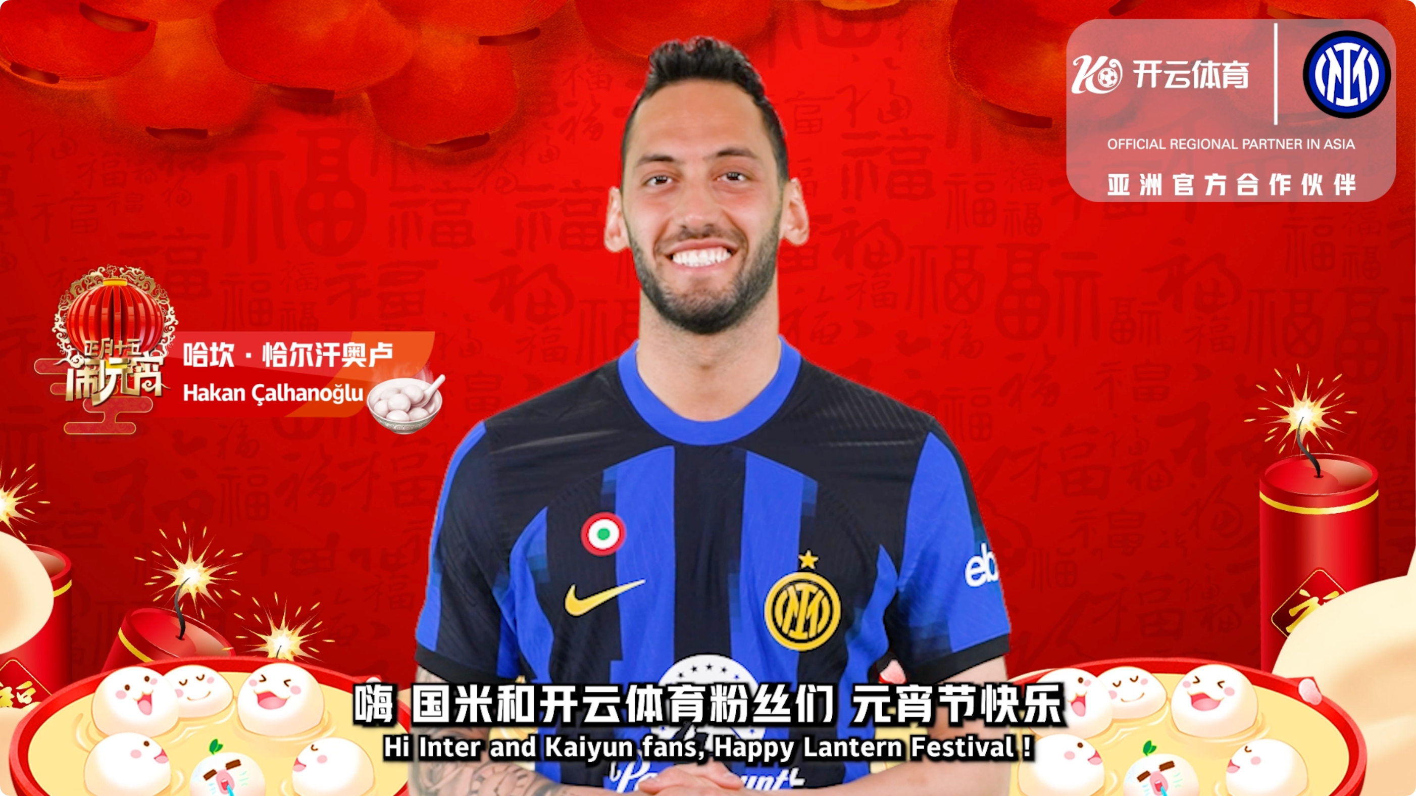 app下载-法国杯赛后走向成谜，国际米兰防线松动，话题不断，球队文化再被提及(为什么国际米兰球迷叫内拉)