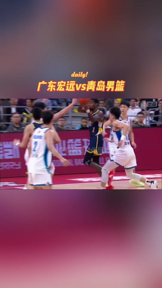 开云体育-包含今晚广东宏远单刀错失深圳男篮临场应变备战德甲，这一次真的赛前广东宏远调整名单以备CBA季后赛的词条